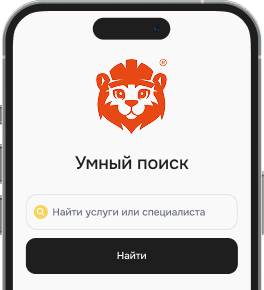 Мобильное приложение - поиск специалиста