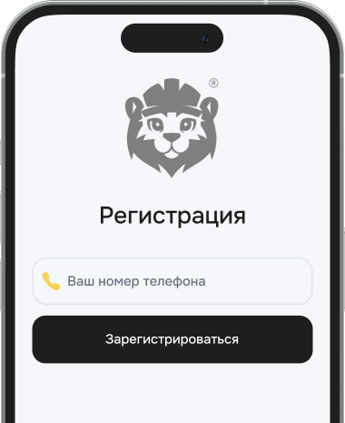 Мобильное приложение Tobuild